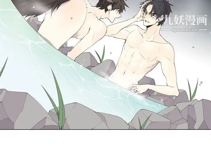 《野性之城》漫画 第27章