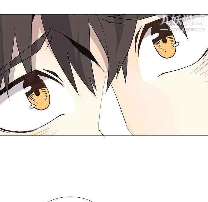 《野性之城》漫画 第27章