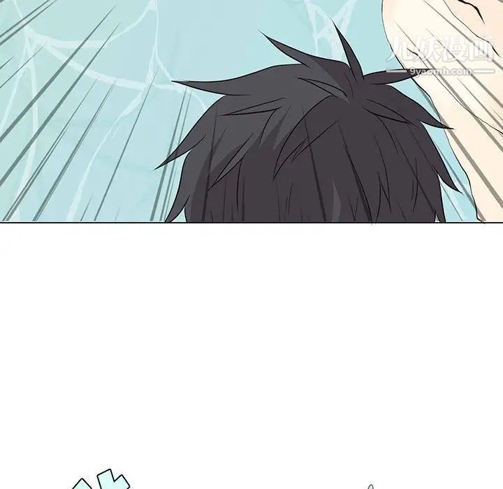 《野性之城》漫画 第27章