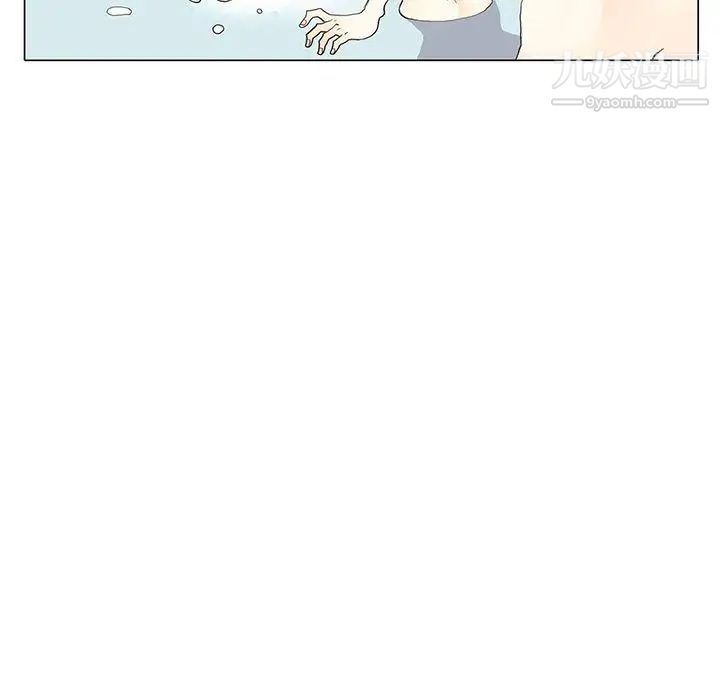 《野性之城》漫画 第27章