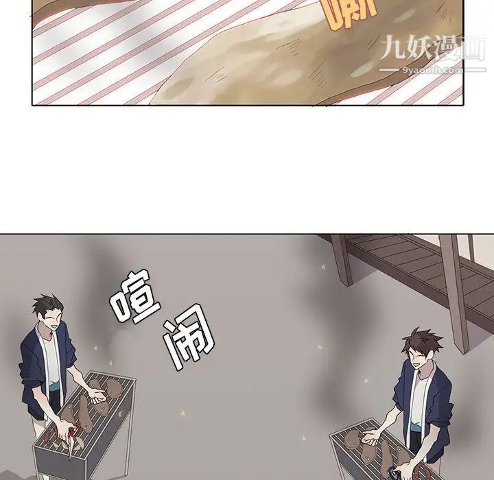 《野性之城》漫画 第27章