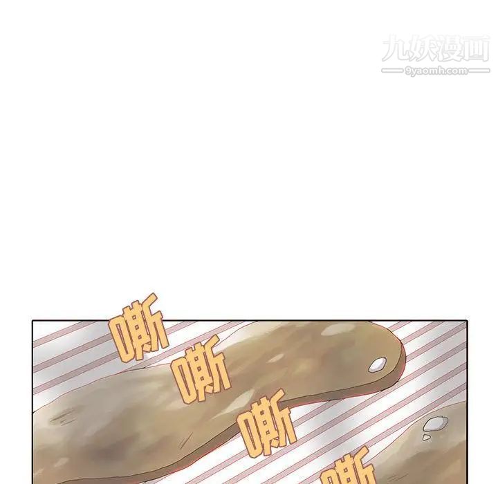 《野性之城》漫画 第27章