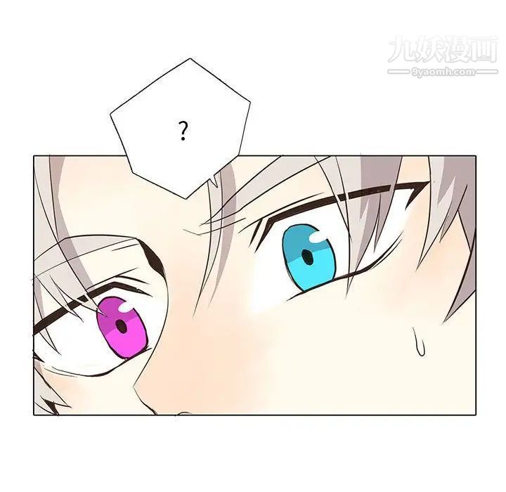 《野性之城》漫画 第28章