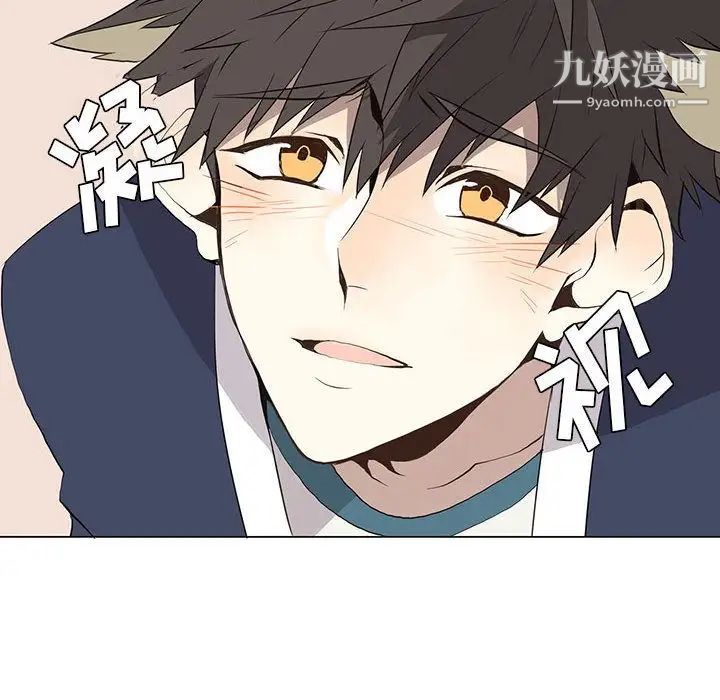 《野性之城》漫画 第28章