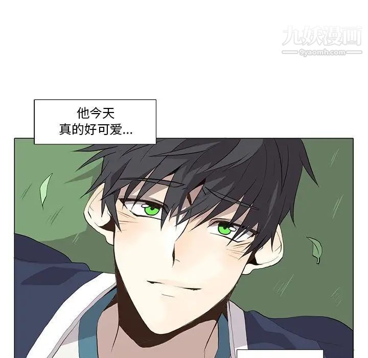 《野性之城》漫画 第28章