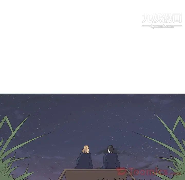 《野性之城》漫画 第28章