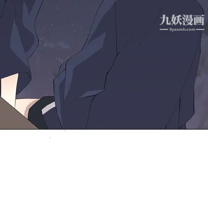 《野性之城》漫画 第28章