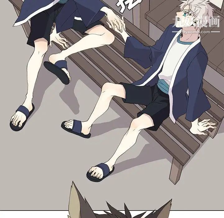 《野性之城》漫画 第28章