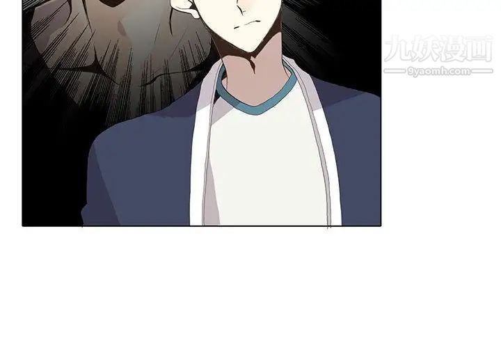 《野性之城》漫画 第29章