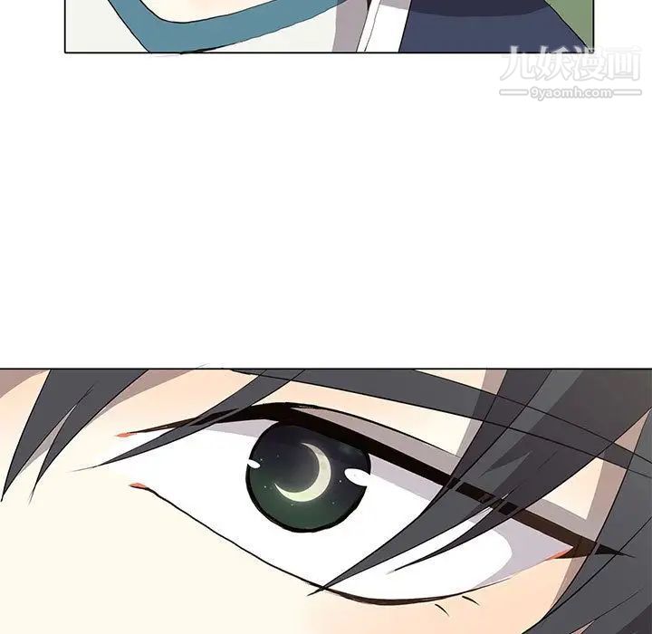 《野性之城》漫画 第29章