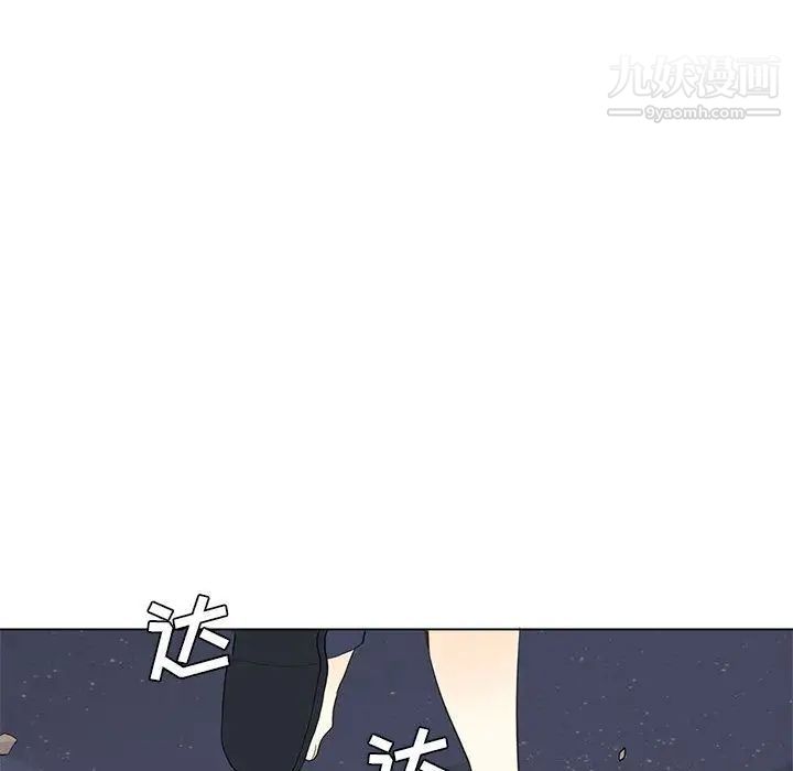 《野性之城》漫画 第29章