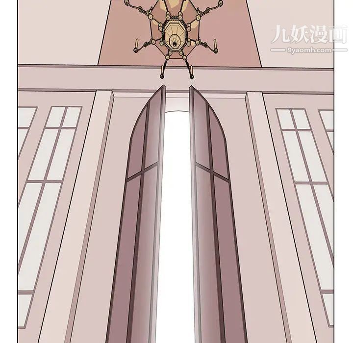 《野性之城》漫画 第3话