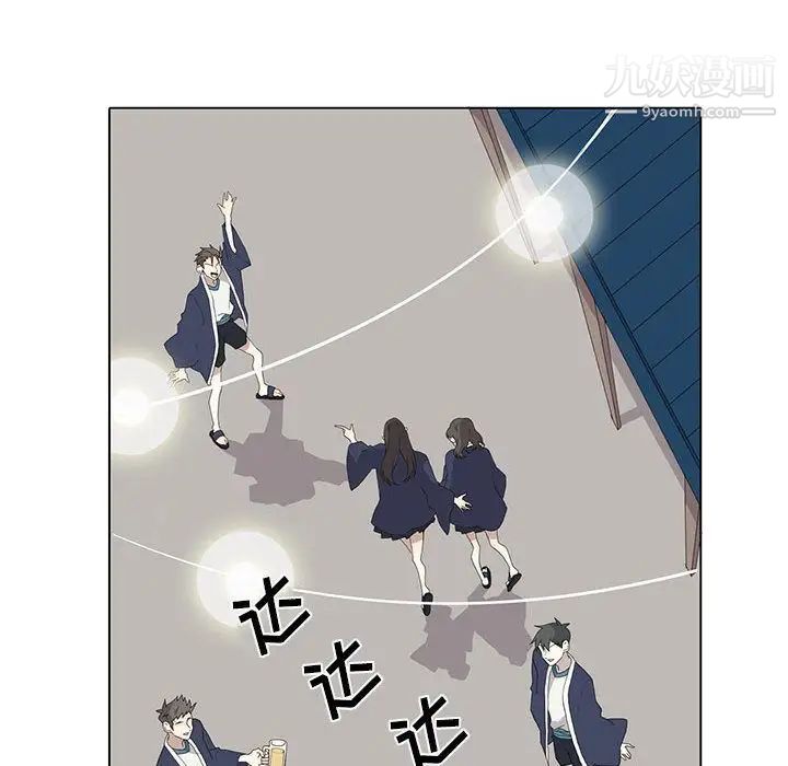 《野性之城》漫画 第30章