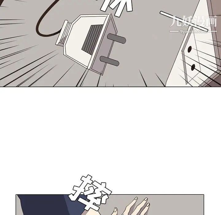 《野性之城》漫画 第30章