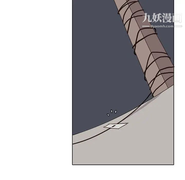 《野性之城》漫画 第30章