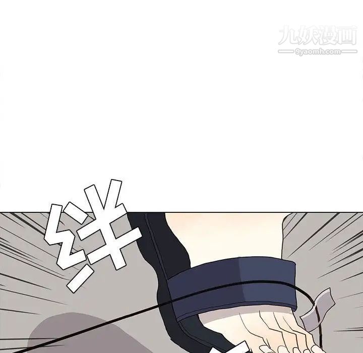 《野性之城》漫画 第30章