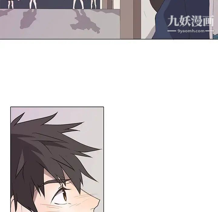 《野性之城》漫画 第30章