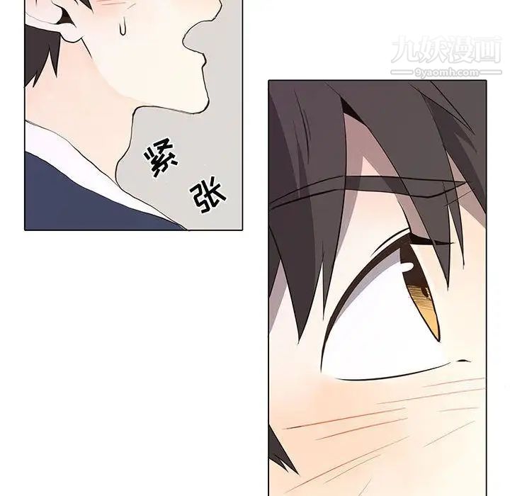 《野性之城》漫画 第30章