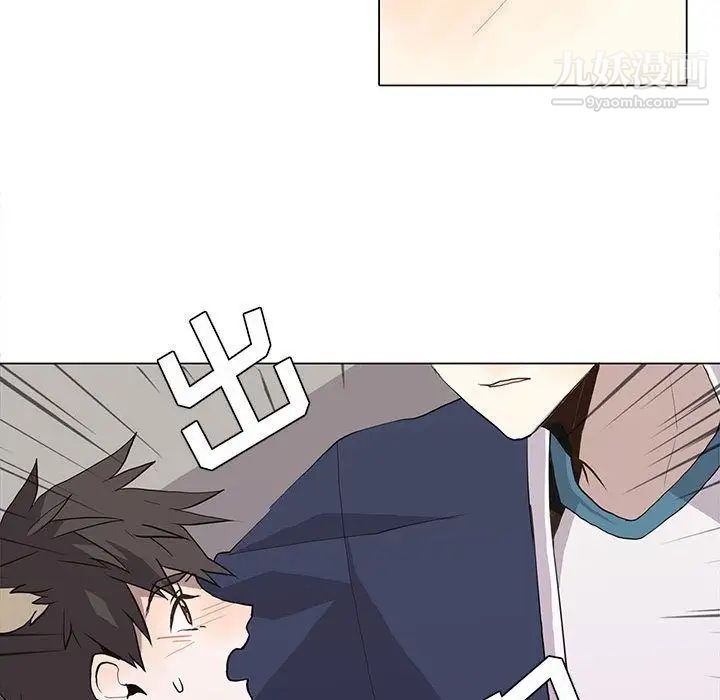 《野性之城》漫画 第30章