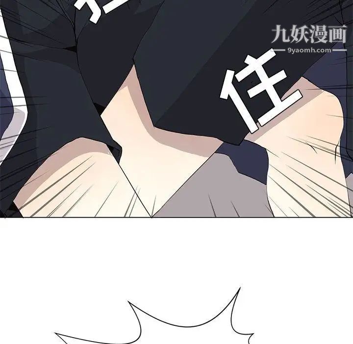 《野性之城》漫画 第30章