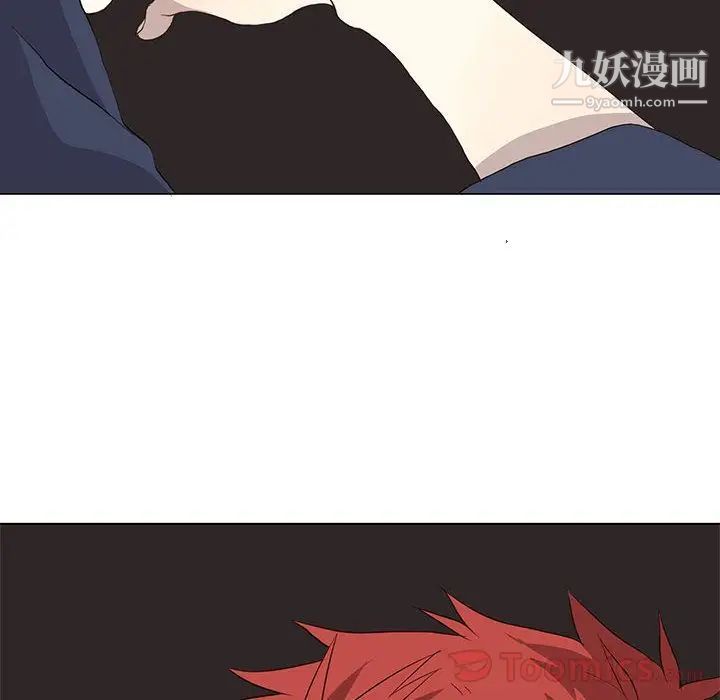《野性之城》漫画 第31章