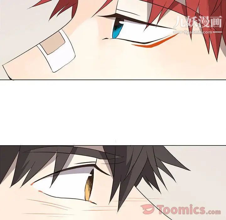 《野性之城》漫画 第31章