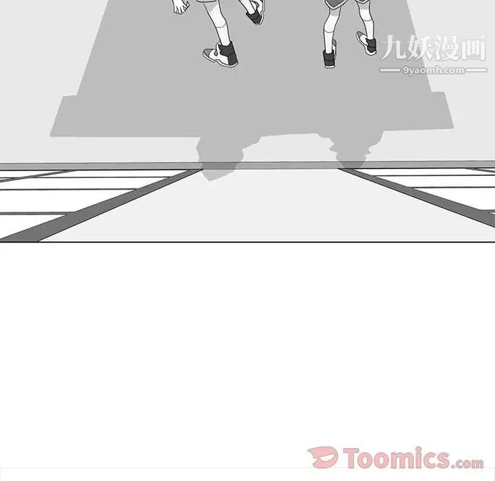 《野性之城》漫画 第31章