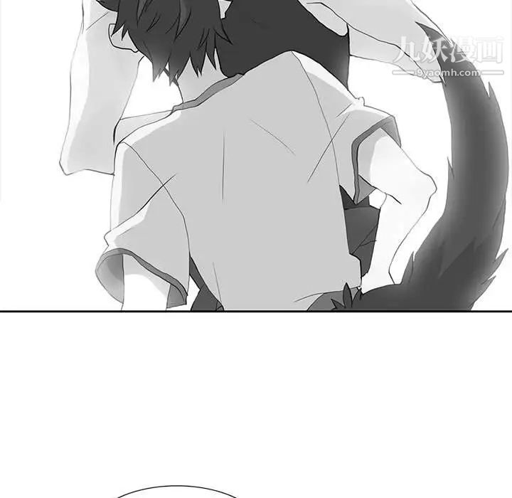 《野性之城》漫画 第31章