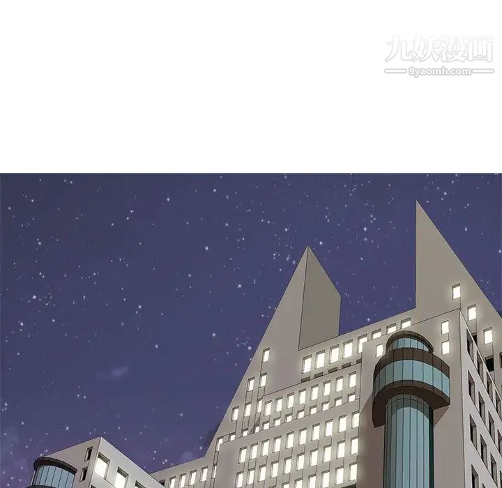 《野性之城》漫画 第31章