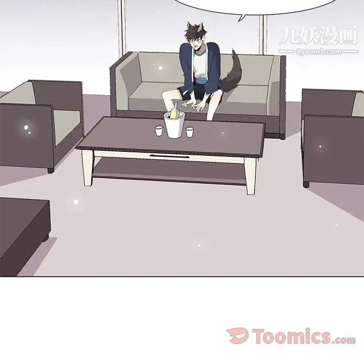 《野性之城》漫画 第31章