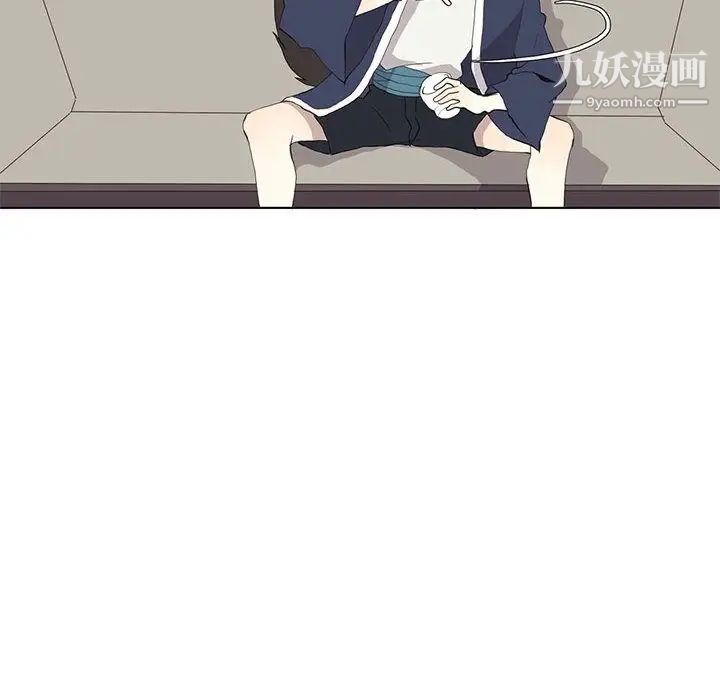 《野性之城》漫画 第31章