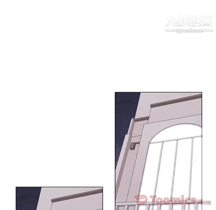 《野性之城》漫画 第31章