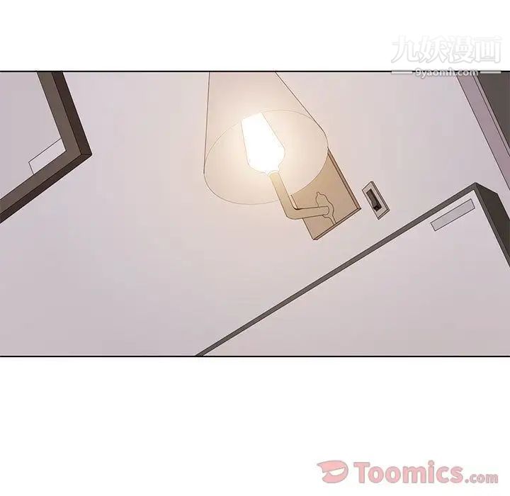 《野性之城》漫画 第31章