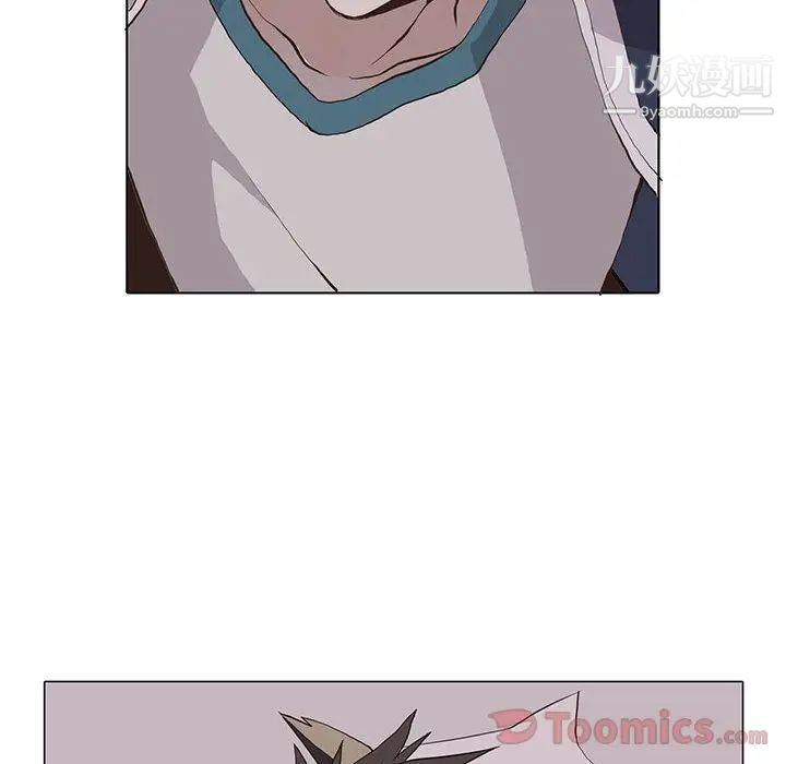 《野性之城》漫画 第31章