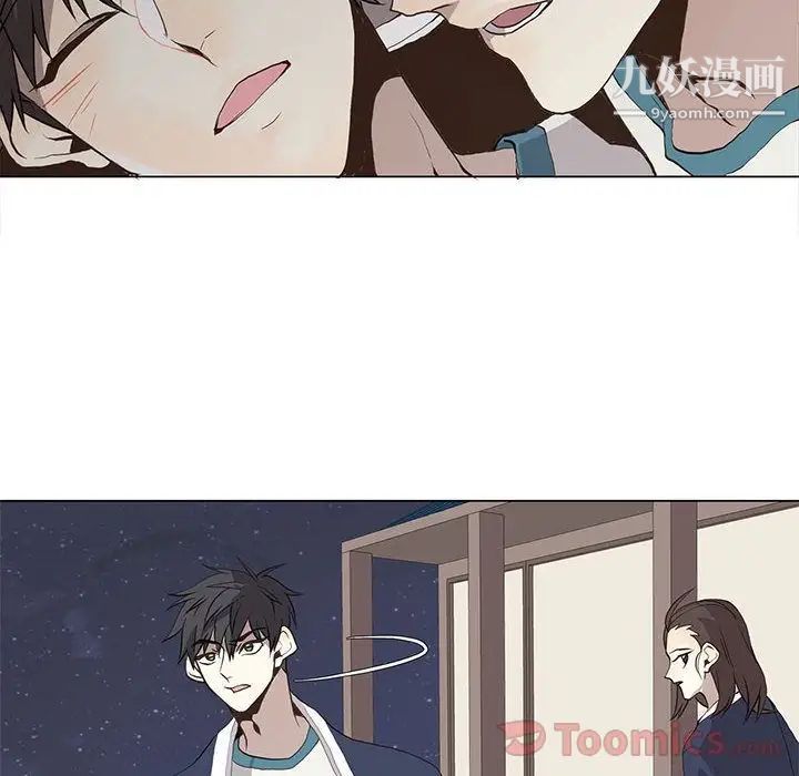 《野性之城》漫画 第32章