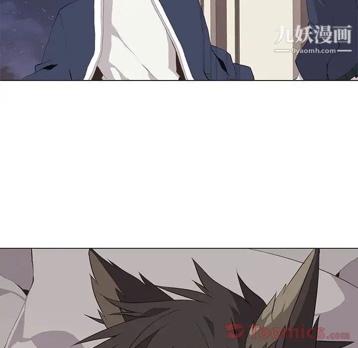 《野性之城》漫画 第32章