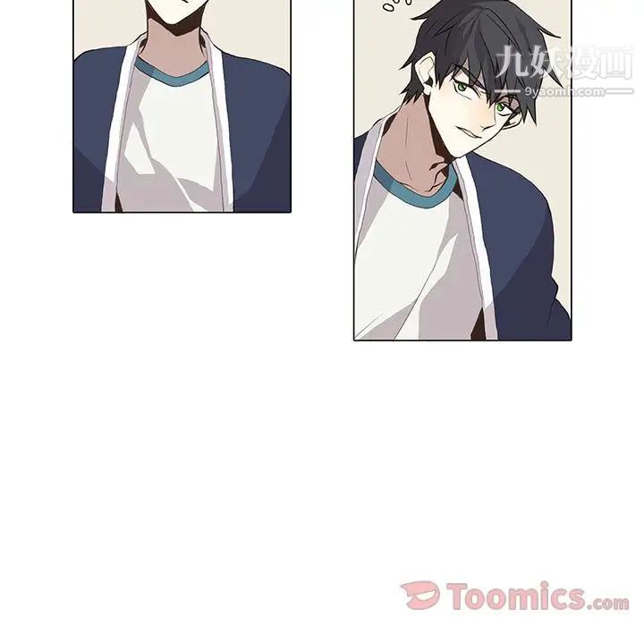 《野性之城》漫画 第32章
