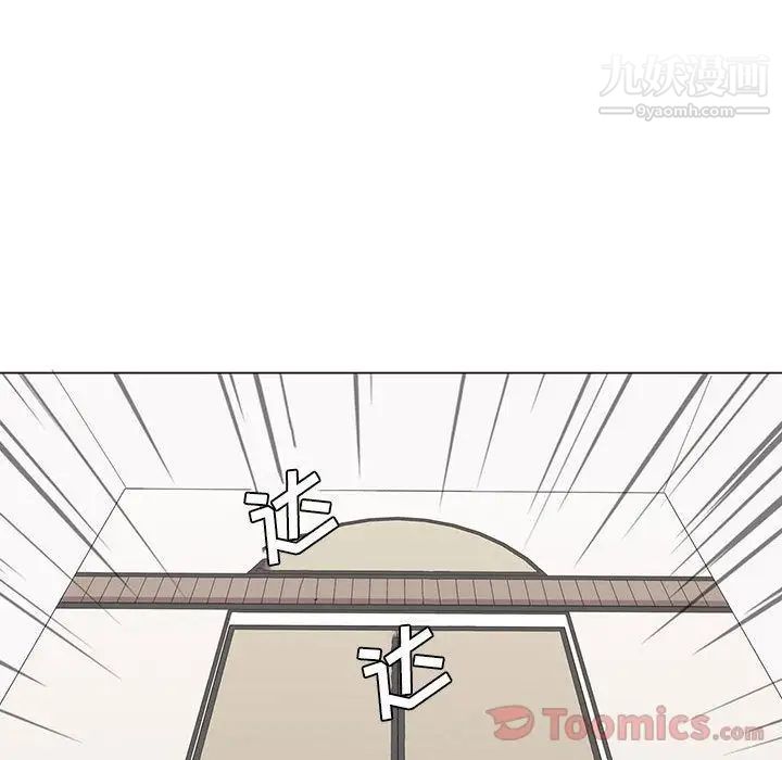 《野性之城》漫画 第32章