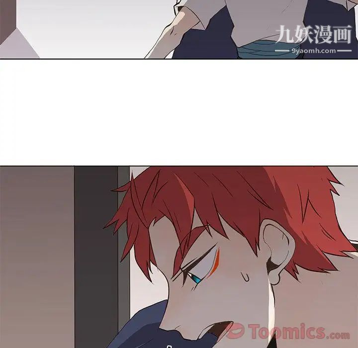 《野性之城》漫画 第32章