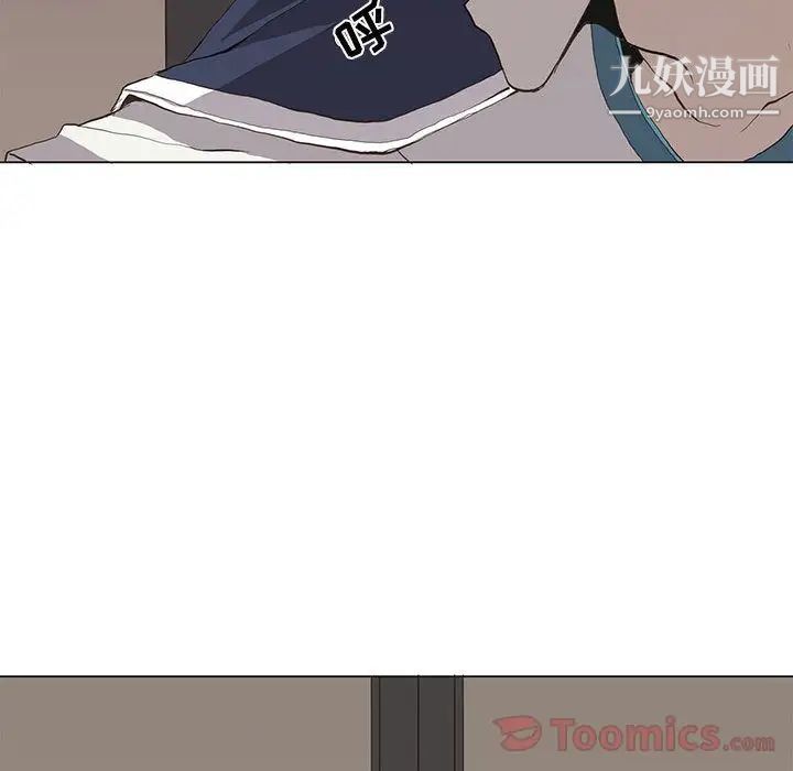 《野性之城》漫画 第32章