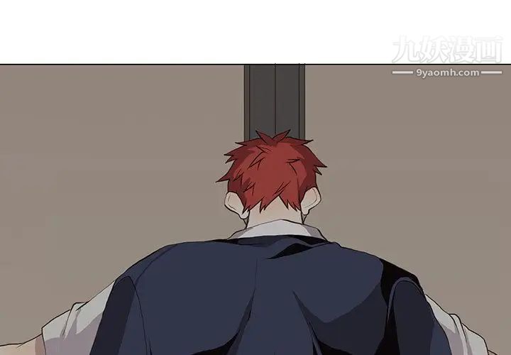 《野性之城》漫画 第33章