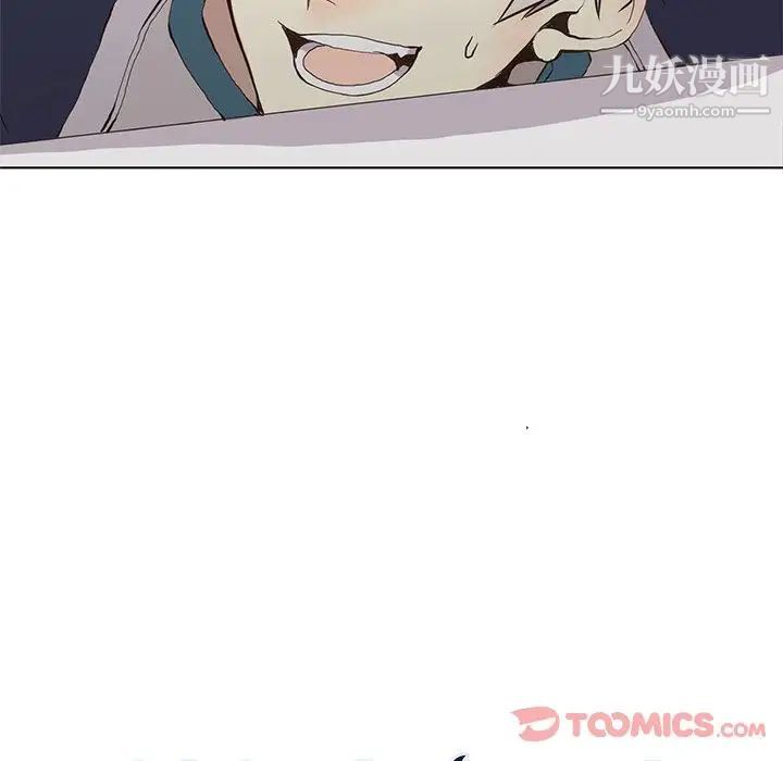 《野性之城》漫画 第33章