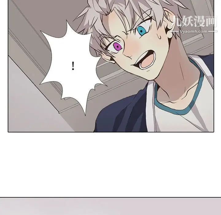 《野性之城》漫画 第33章