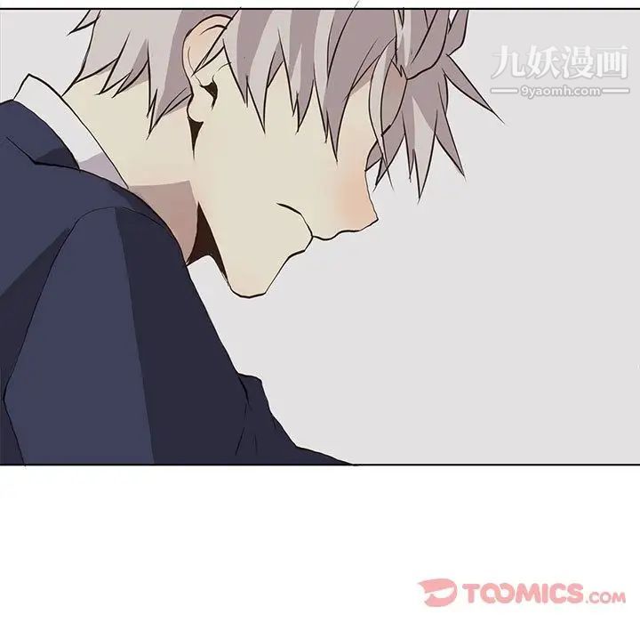 《野性之城》漫画 第33章