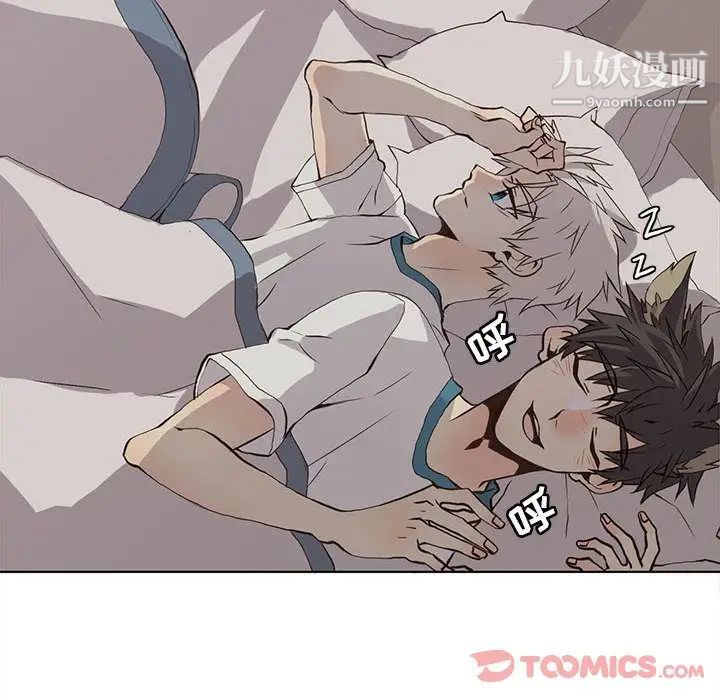 《野性之城》漫画 第33章