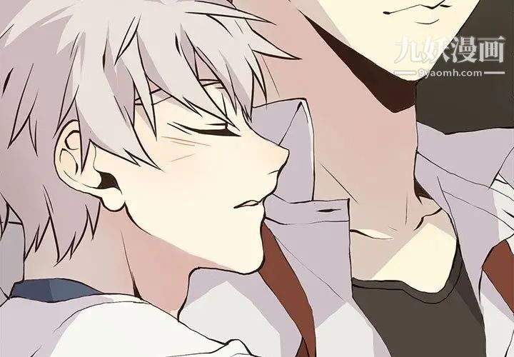 《野性之城》漫画 第34章