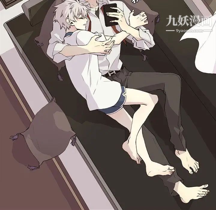 《野性之城》漫画 第34章