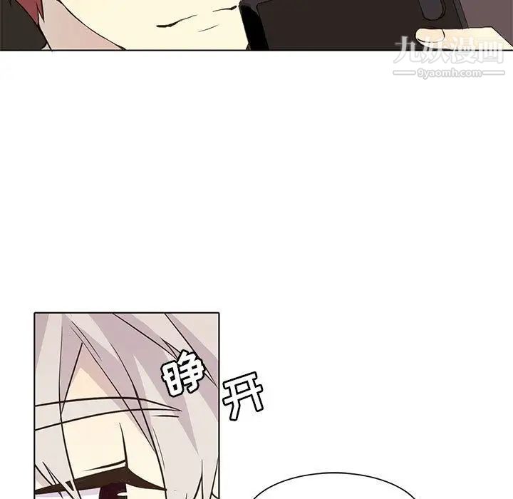 《野性之城》漫画 第34章