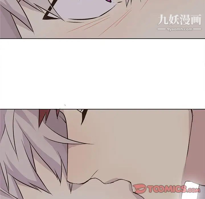 《野性之城》漫画 第34章