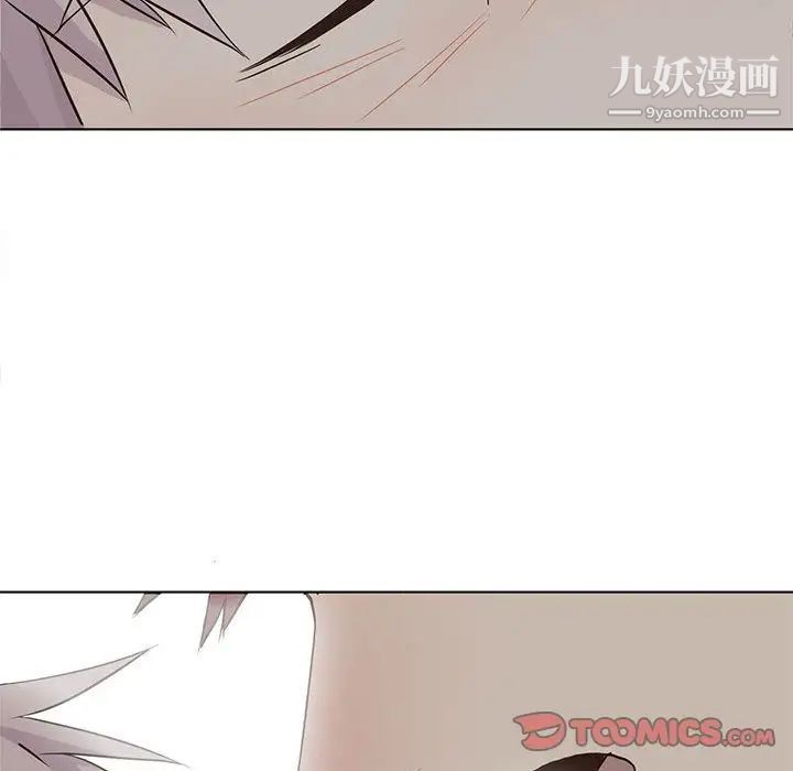 《野性之城》漫画 第34章